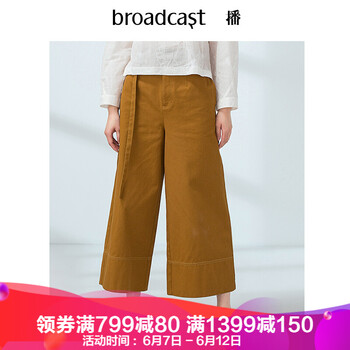 播（broadcast） 高腰  女 長褲 休閑褲