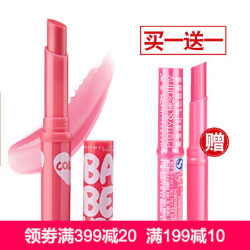 美寶蓮變色潤唇膏