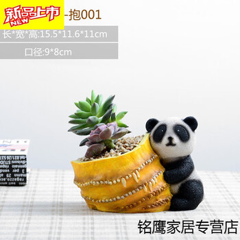 精美仿真花，讓客廳更有韻味