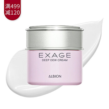 奧碧虹乳液/面霜滋潤，保濕，修護(hù)，補(bǔ)水