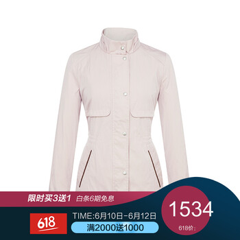 哈吉斯（HAZZYS）  長袖 女 短外套 