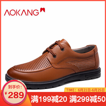 奧康（Aokang）男士黃棕色193812001 39