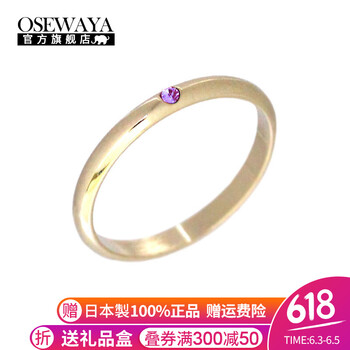 女士日系戒指