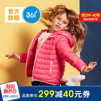 兒童,怎么樣,兒童,羽絨服,羽絨服