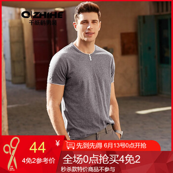 千紙鶴（Q ZHIHE） 短袖 男士T恤 01A藕色 
