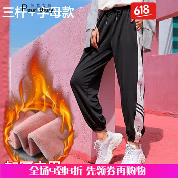 九分哈倫褲，讓你的美腿兩不誤