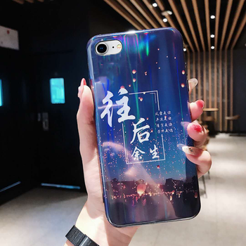 千羽 蘋果8 手機(jī)殼/保護(hù)套