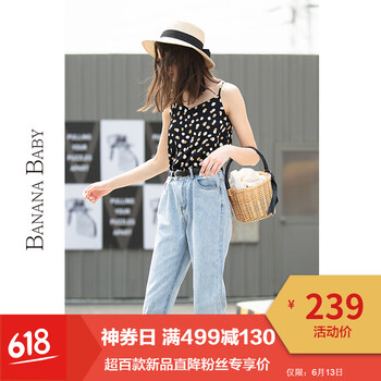 香蕉寶貝（BANANA BABY） 高腰 哈倫褲 女 九分褲 牛仔褲