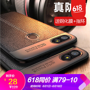浪龍（LANGLONG） OPPO R11S/r11/r11s/plus 手機(jī)殼/保護(hù)套