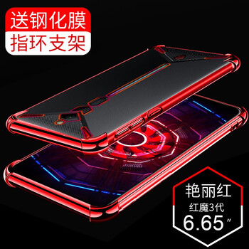 超甲 紅魔3代 手機殼/保護套
