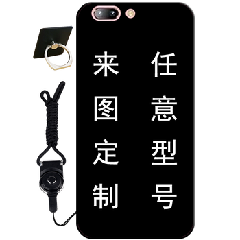 圣州天樂(lè) OPPOR11 手機(jī)殼/保護(hù)套