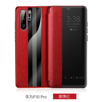 時(shí)尚真皮手機殼，讓你愛(ài)上生活