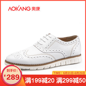 奧康（Aokang）男士白色165011135 43