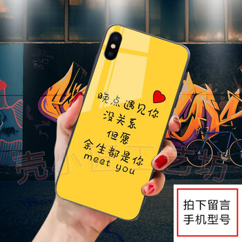 各種型號(hào)手機(jī)殼