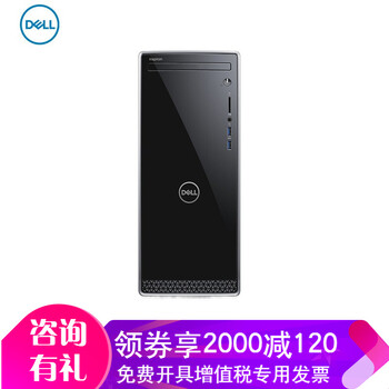 商用臺(tái)式電腦主機(jī)，卡頓勢(shì)不可擋