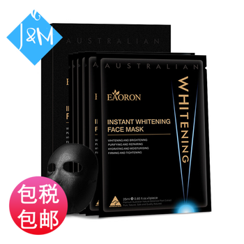 EAORON面膜控油平衡，補水保濕，細致毛孔，提拉緊致，提亮膚色