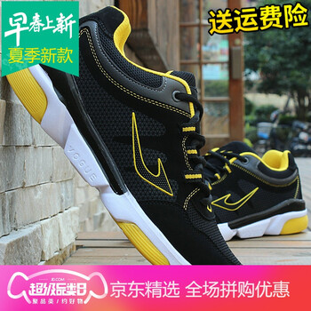 其他品牌男士黑黃511 網(wǎng)面 