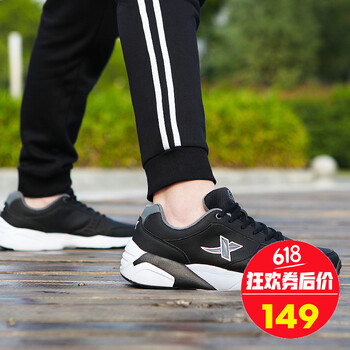 特步跑鞋男灰色
