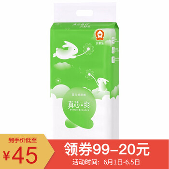 貝舒樂xl