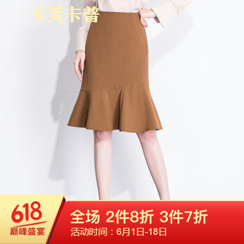 高腰半身裙，打造復(fù)古小仙女
