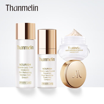 梵蜜琳（Thanmelin）乳液/面霜細(xì)致毛孔，保濕，修護，補水
