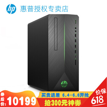 i7主機，暢玩游戲快人一步