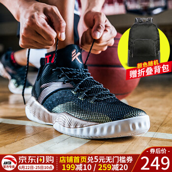 安踏（ANTA）籃球鞋KT要瘋-黑/冷灰/玫瑰金 
