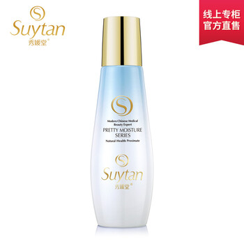 堂爽,排名,堂爽,排行榜,秀媛,膚水,膚水,秀媛,推薦