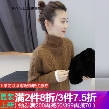 怎么樣,歐洲,歐洲,高領(lǐng),高領(lǐng),毛衣,毛衣