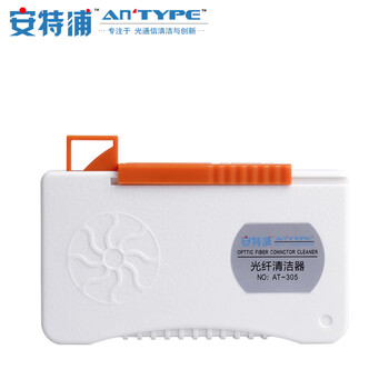 安特浦 An type 光纤端面清洁器 卡带式擦纤盒 AT-305