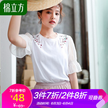 森女系t恤短袖
