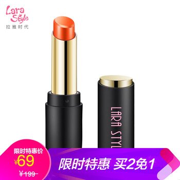 Larastyle口紅套裝