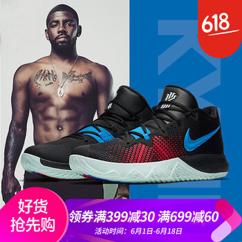nike全藍