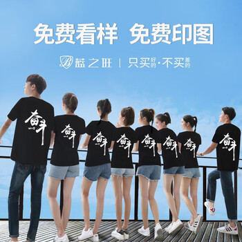 藍(lán)之旺（LANZHIWANG） 拼接，印花 短袖 T恤 女 圓領(lǐng)