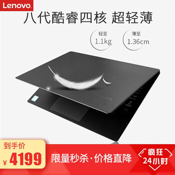 聯(lián)想V720