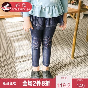 兒童打底褲補(bǔ)丁