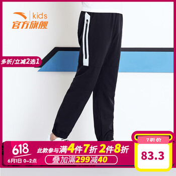 怎么樣,梭織,梭織,正品,正品,長(zhǎng)褲,長(zhǎng)褲