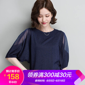 記述（JISHU） 露背 短袖 T恤 女 圓領
