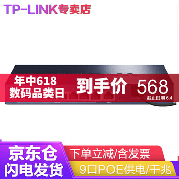 無線路由一體機4