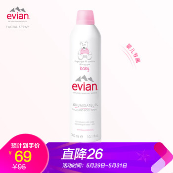 依云,怎么樣,依云,礦泉水,礦泉水
