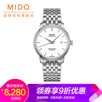 天文臺,天文臺,美度,美度,怎么樣