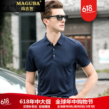 瑪古芭（MAGUBA） 短袖 男士T恤 藏青色 