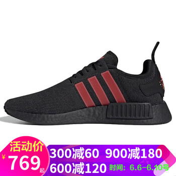 阿迪1185