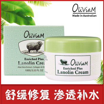 OLIVIAM乳液/面霜滋潤，提亮膚色，補水