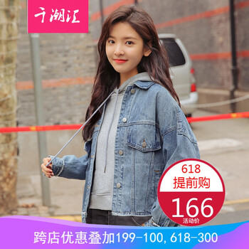 時(shí)尚翻領(lǐng)長袖外套，打造復(fù)古潮男