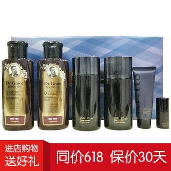 韓國sum化妝品