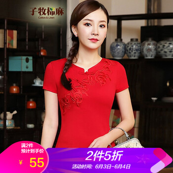 純色短袖連衣裙，打造性感小仙女