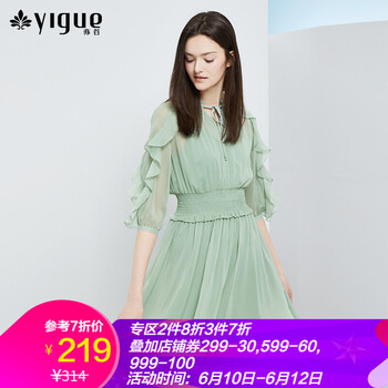 亦谷（YIGUE）  荷葉邊 連衣裙