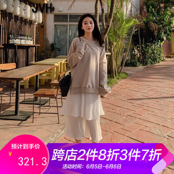 百褶裙衛(wèi)衣