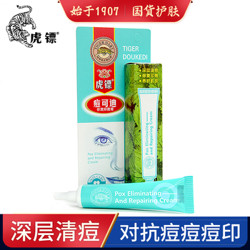 hubiao,排名,hubiao,排行榜,虎鏢,補水,補水,虎鏢,推薦